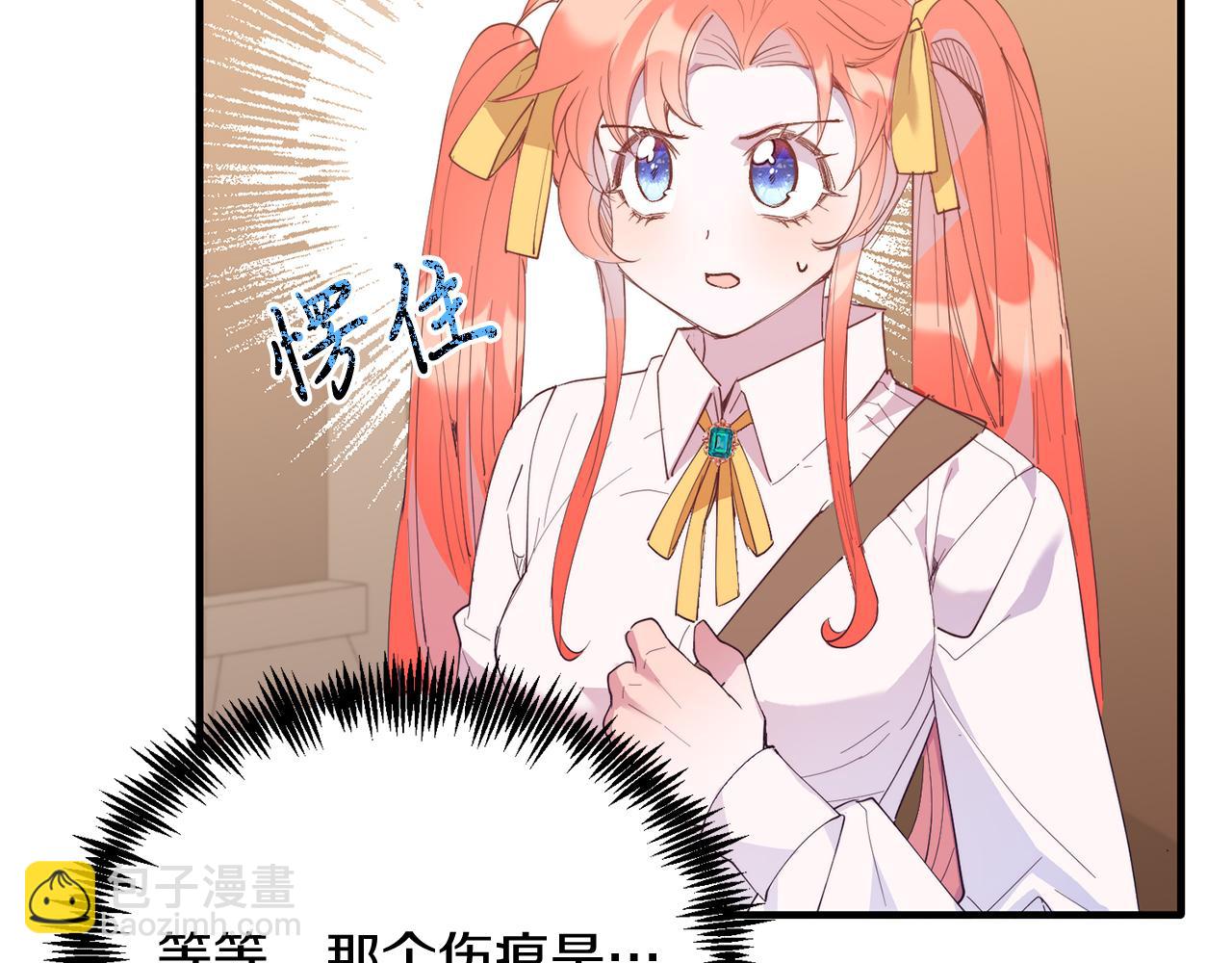 第46话 好久不见！(1/4)-第46话