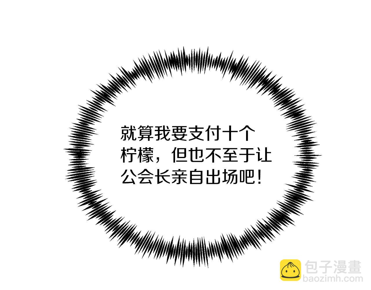 第46话 好久不见！(1/4)-第46话