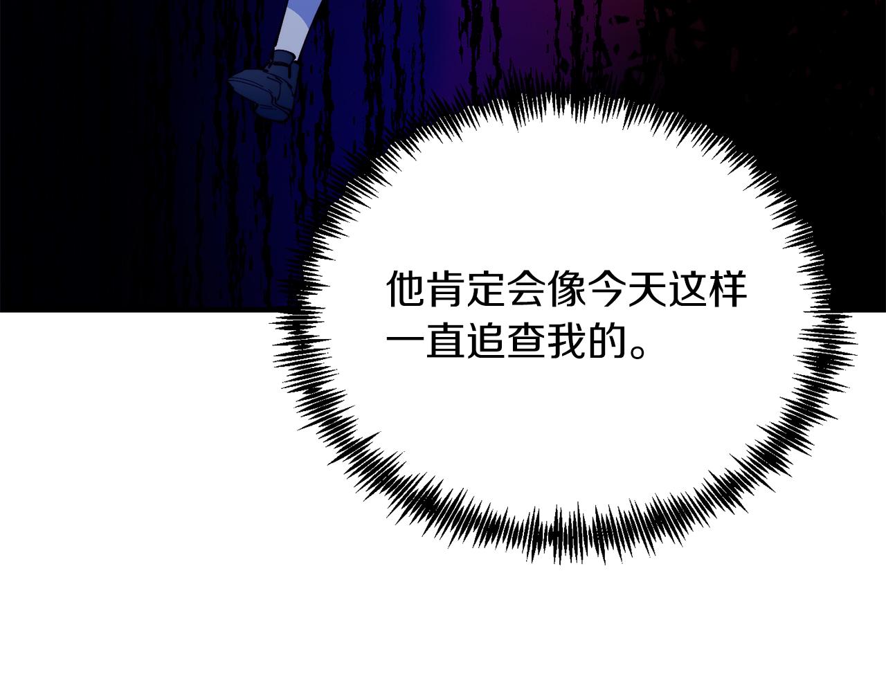 第48话 喜欢和你在一起(1/4)-第48话