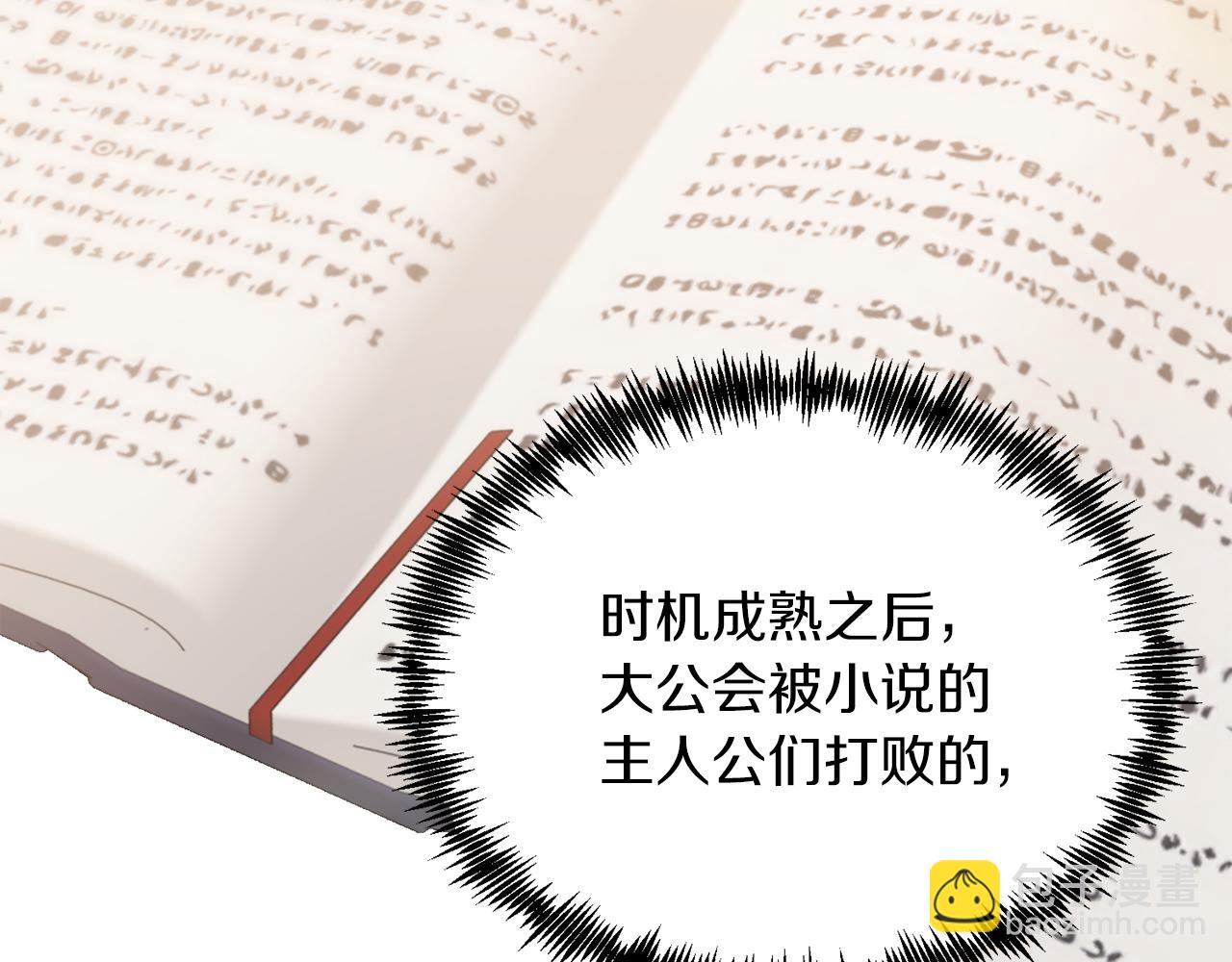 第48话 喜欢和你在一起(1/4)-第48话