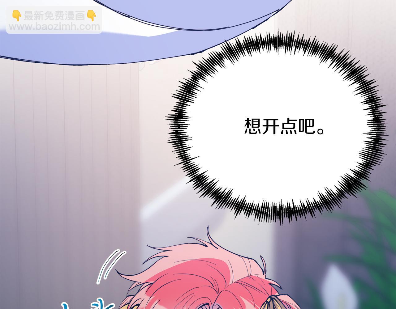 第48话 喜欢和你在一起(1/4)-第48话