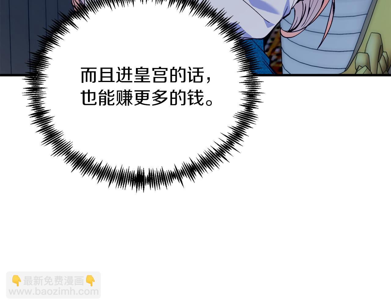 第48话 喜欢和你在一起(1/4)-第48话