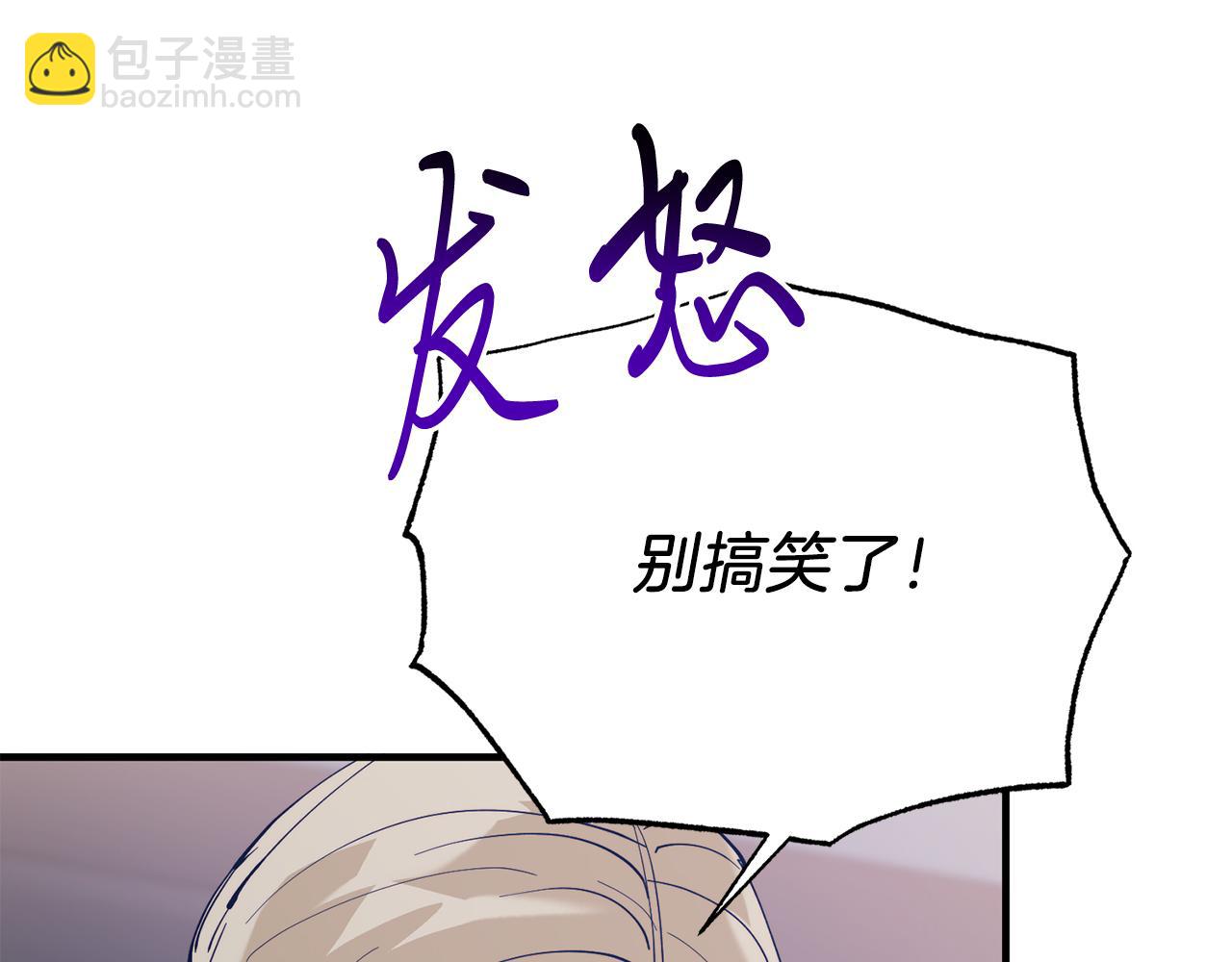 第48话 喜欢和你在一起(1/4)-第48话