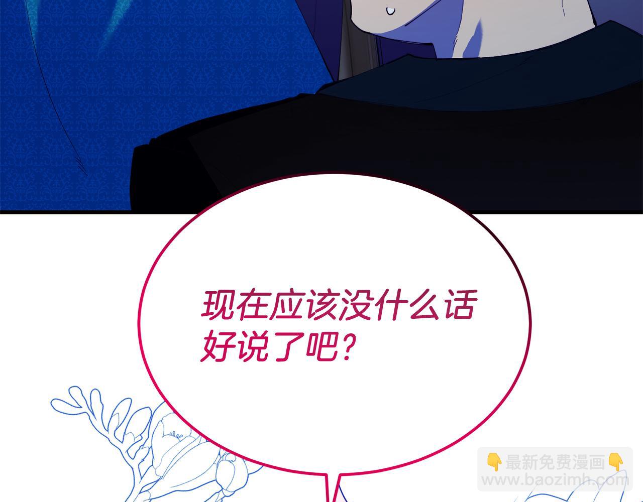 第48话 喜欢和你在一起(1/4)-第48话