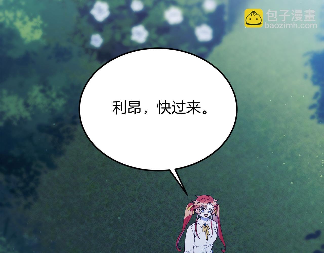 第48话 喜欢和你在一起(1/4)-第48话