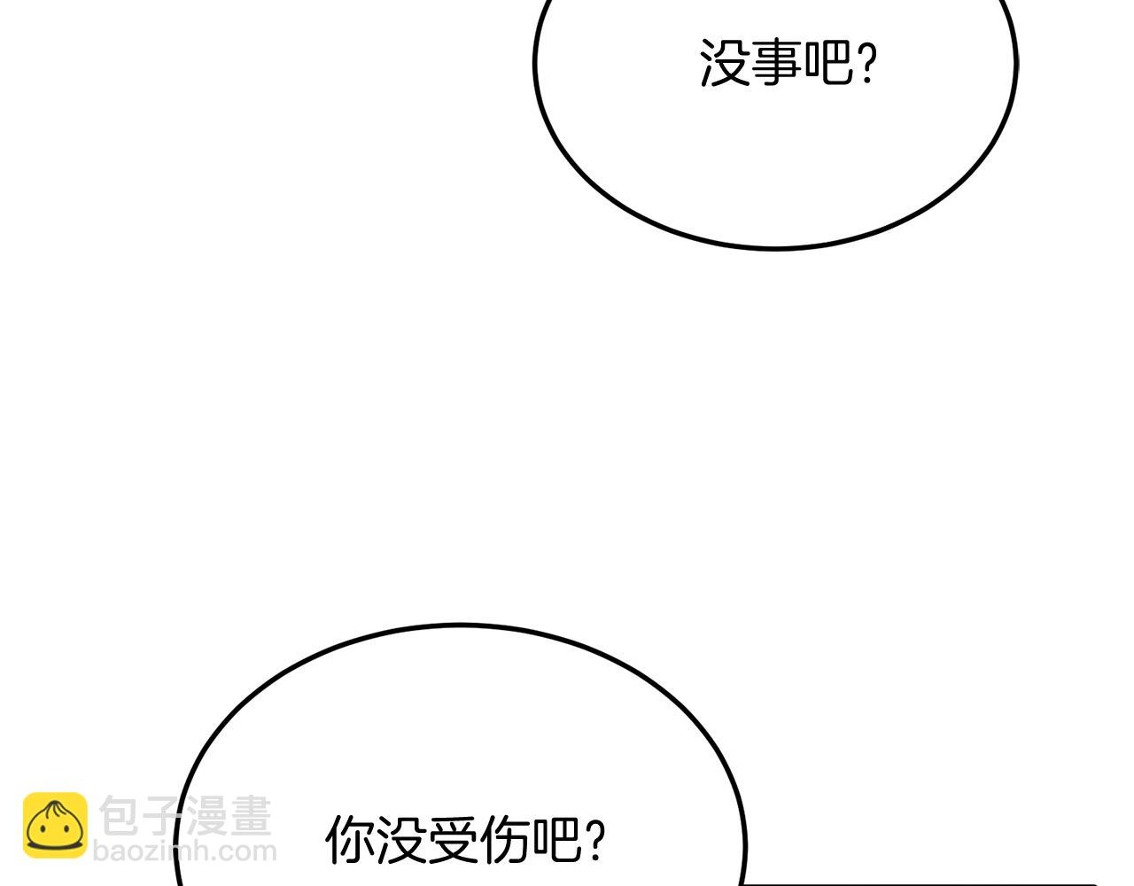 第48话 喜欢和你在一起(1/4)-第48话