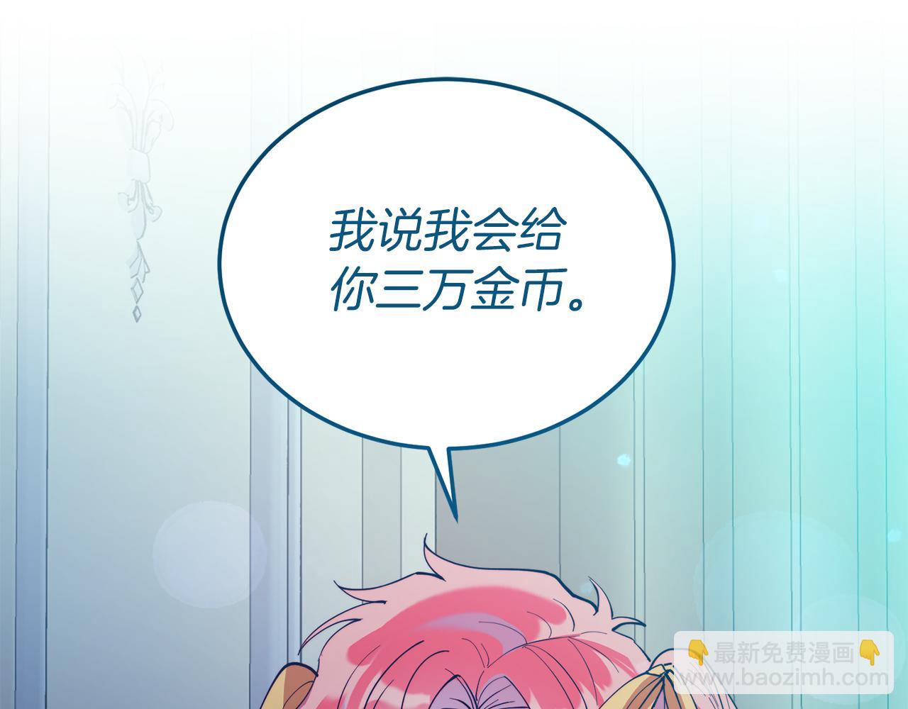 第48话 喜欢和你在一起(1/4)-第48话