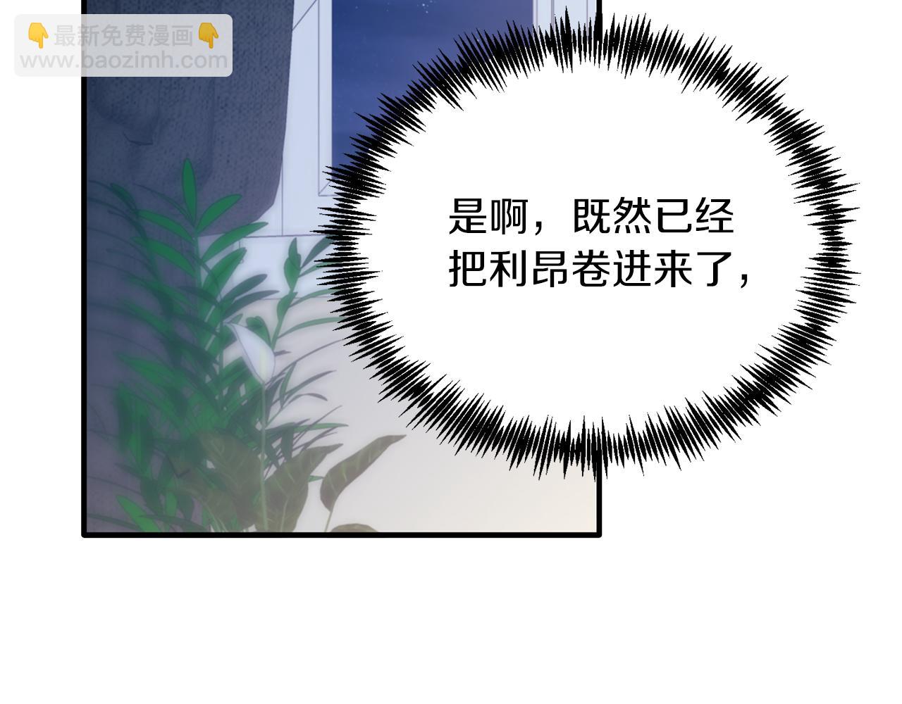 第48话 喜欢和你在一起(1/4)-第48话