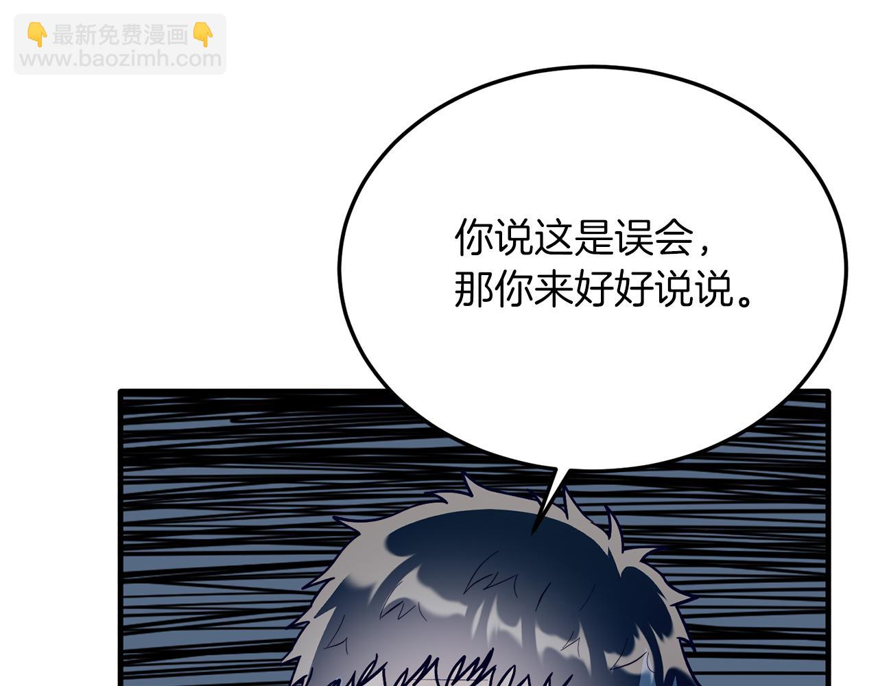 第50话 家人(1/4)-第50话