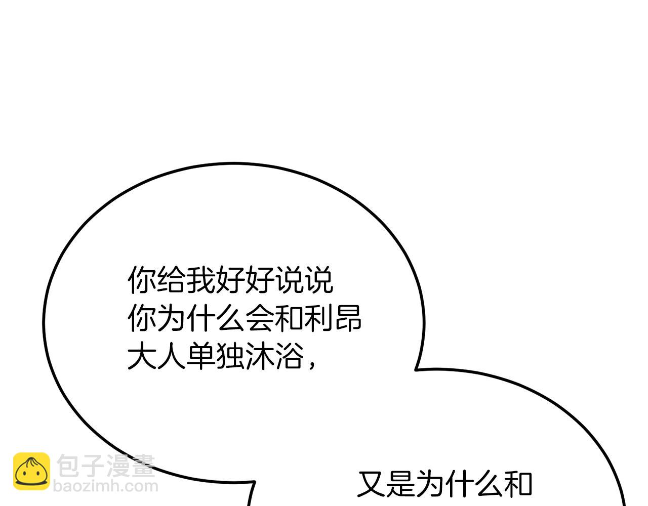 第50话 家人(1/4)-第50话