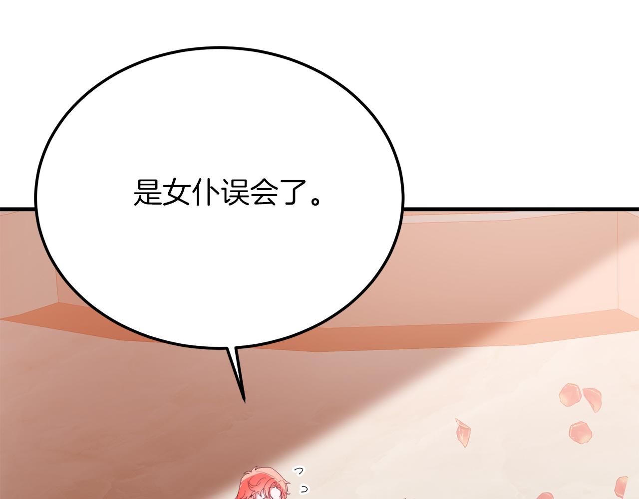 第50话 家人(1/4)-第50话