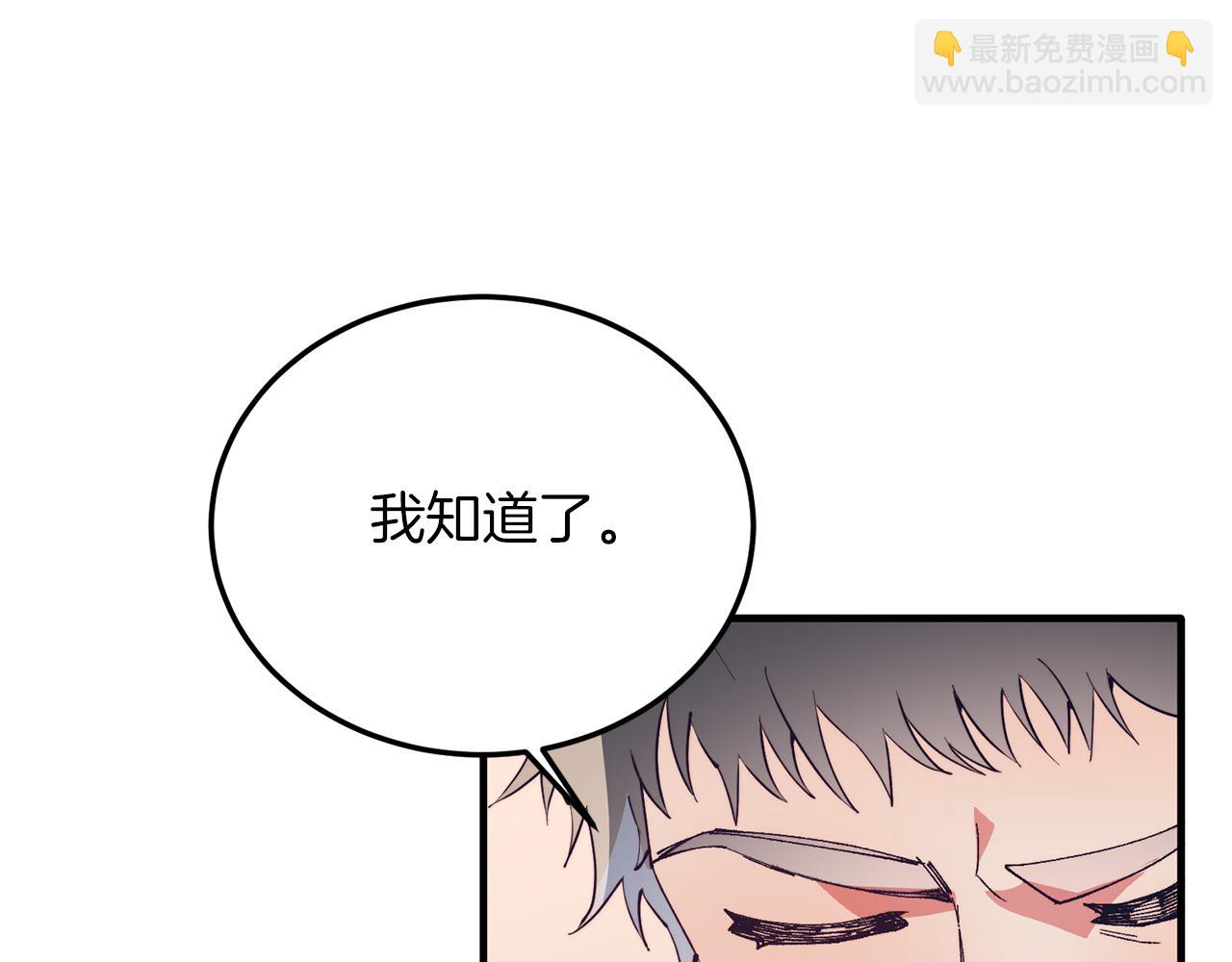 第50话 家人(1/4)-第50话