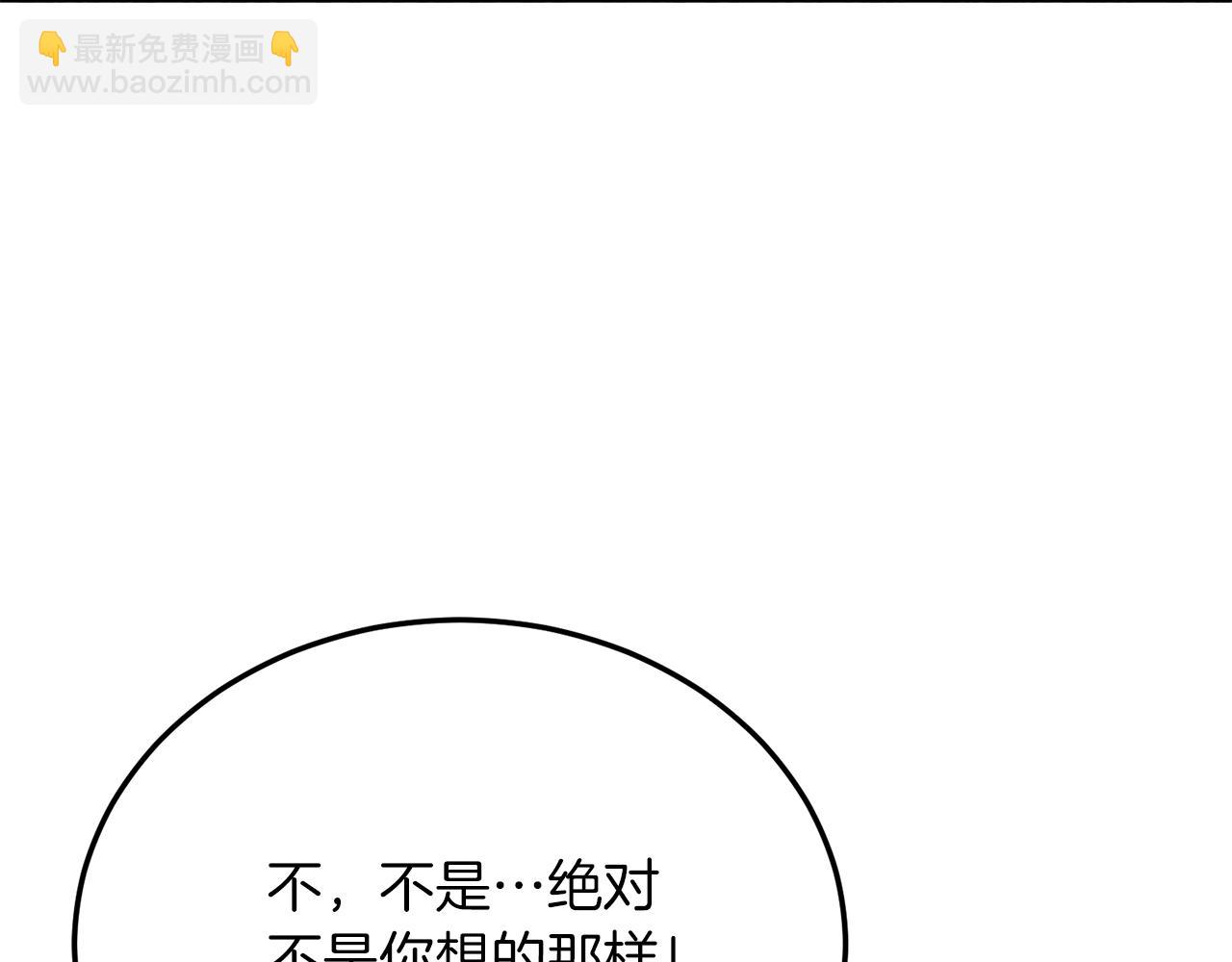 第50话 家人(1/4)-第50话