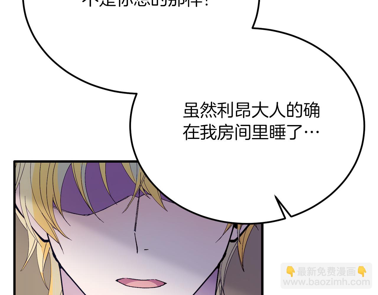 第50话 家人(1/4)-第50话