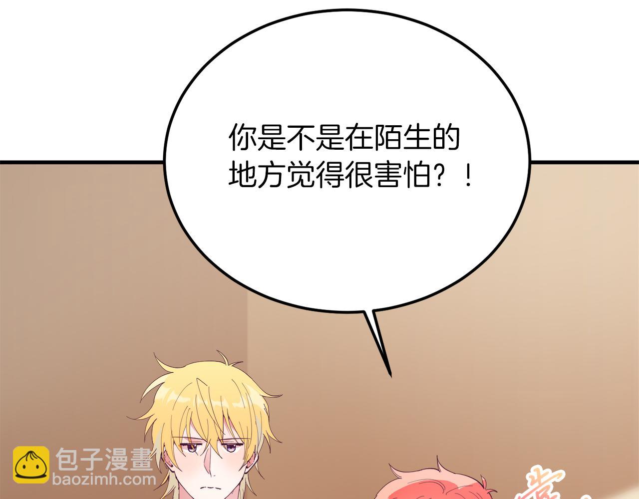 第50话 家人(1/4)-第50话