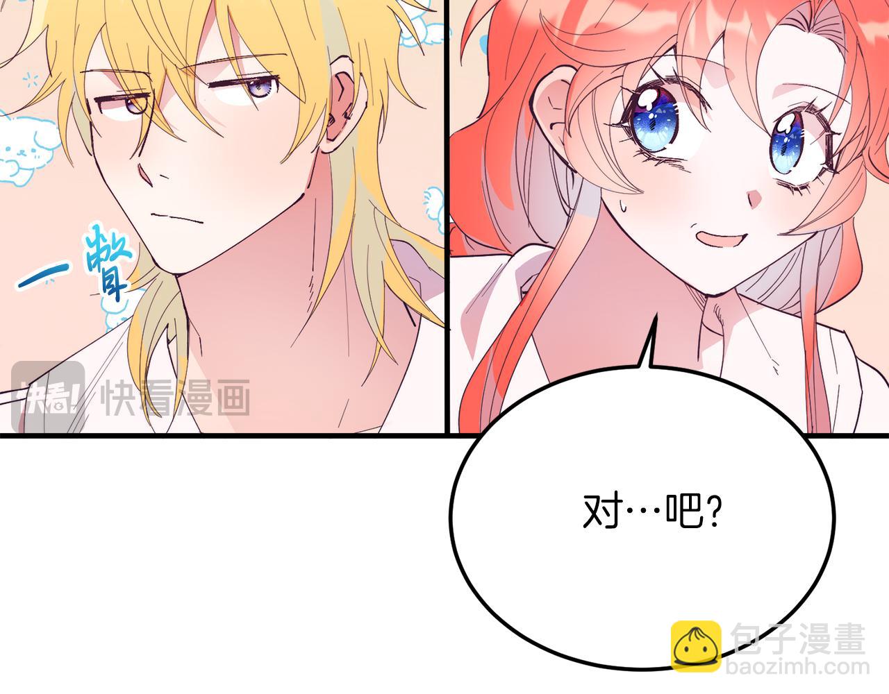 第50话 家人(1/4)-第50话