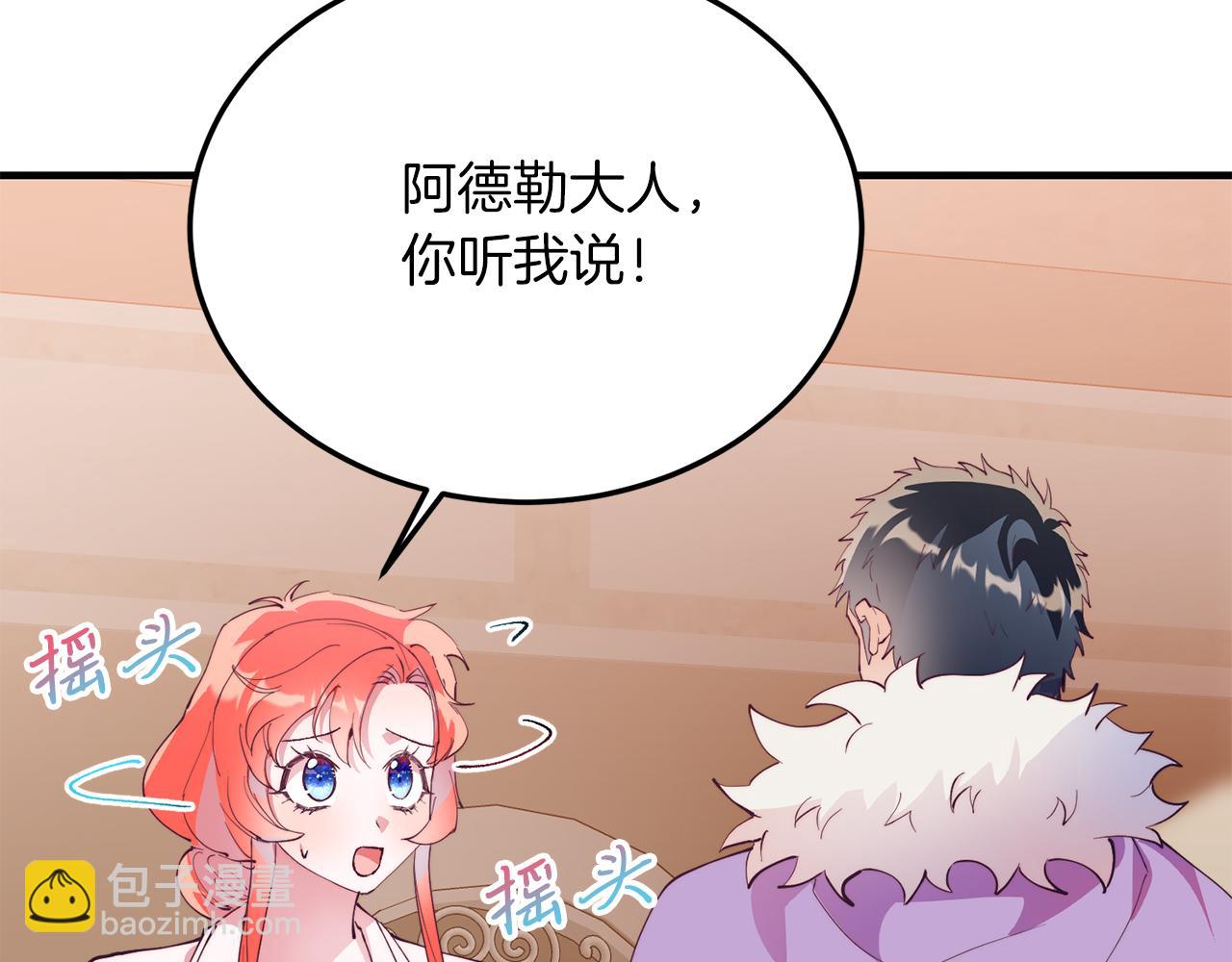 第50话 家人(1/4)-第50话