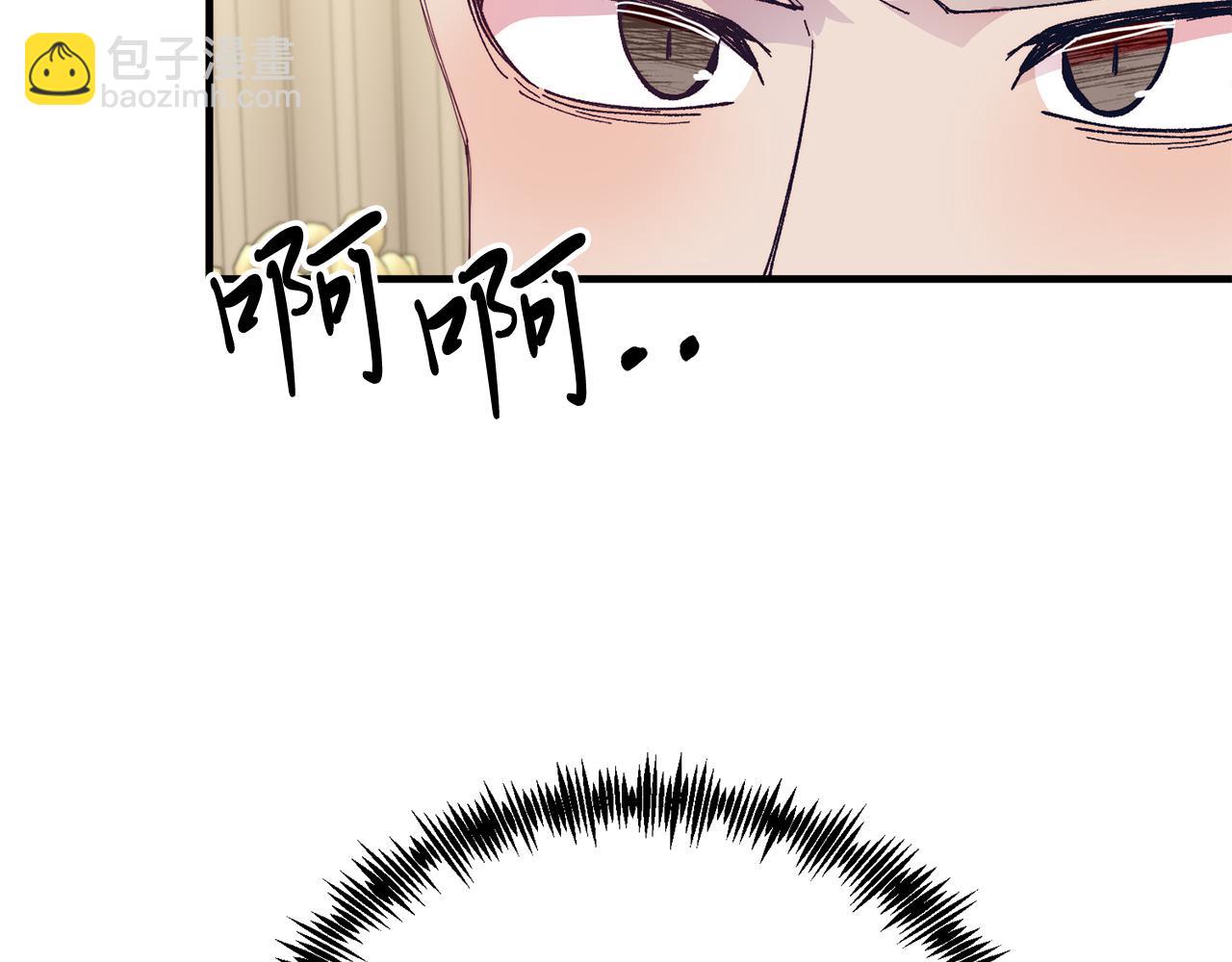 第52话 秘密(1/4)-第52话