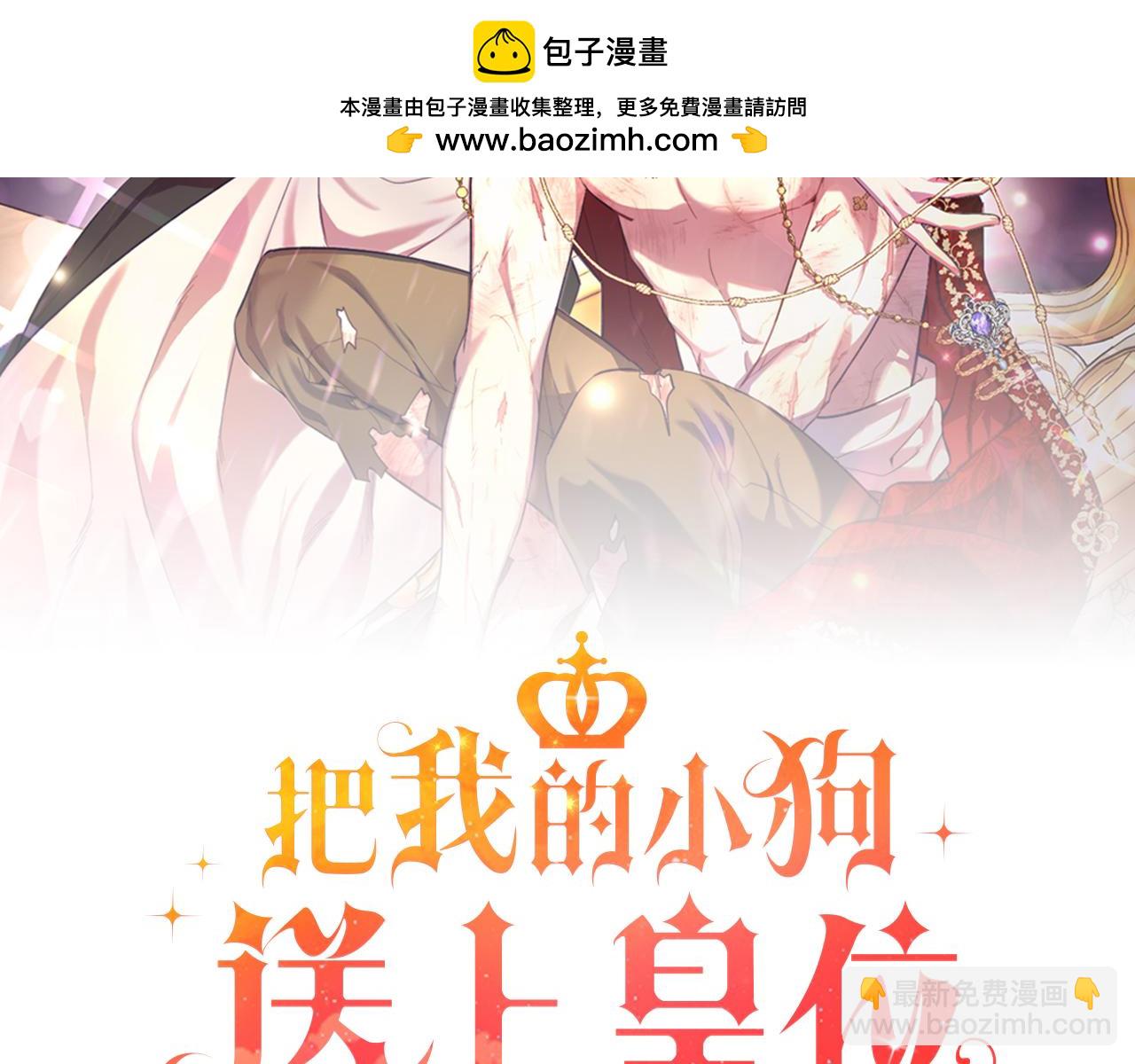 第52话 秘密(1/4)-第52话