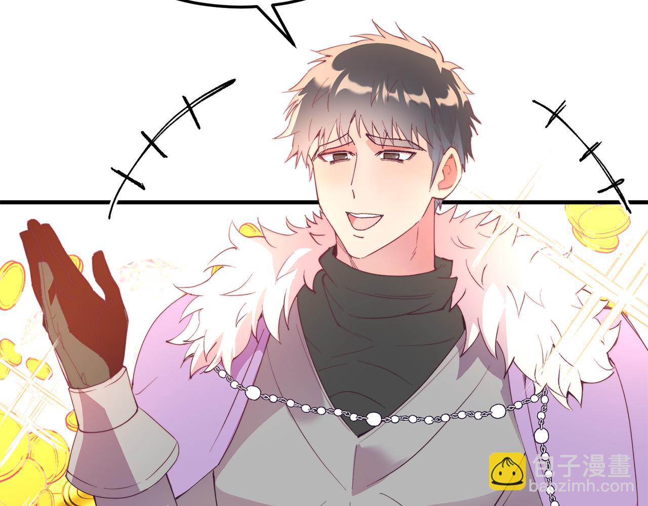 第52话 秘密(1/4)-第52话