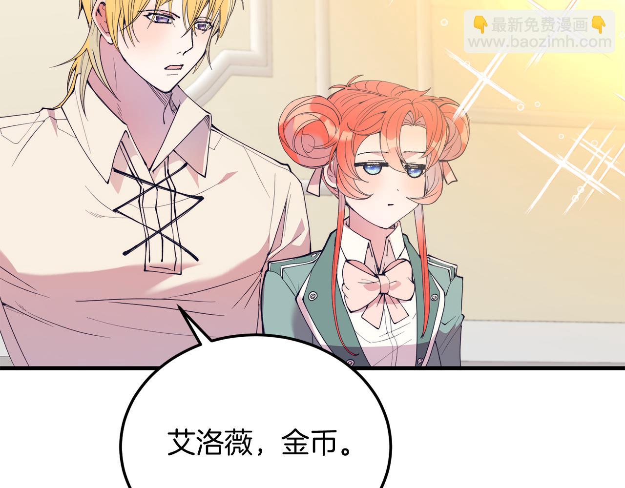 第52话 秘密(1/4)-第52话