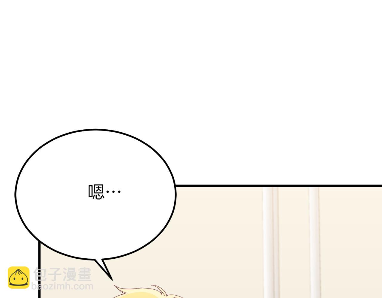 第52话 秘密(1/4)-第52话