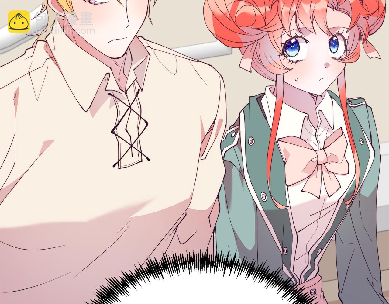 第52话 秘密(1/4)-第52话