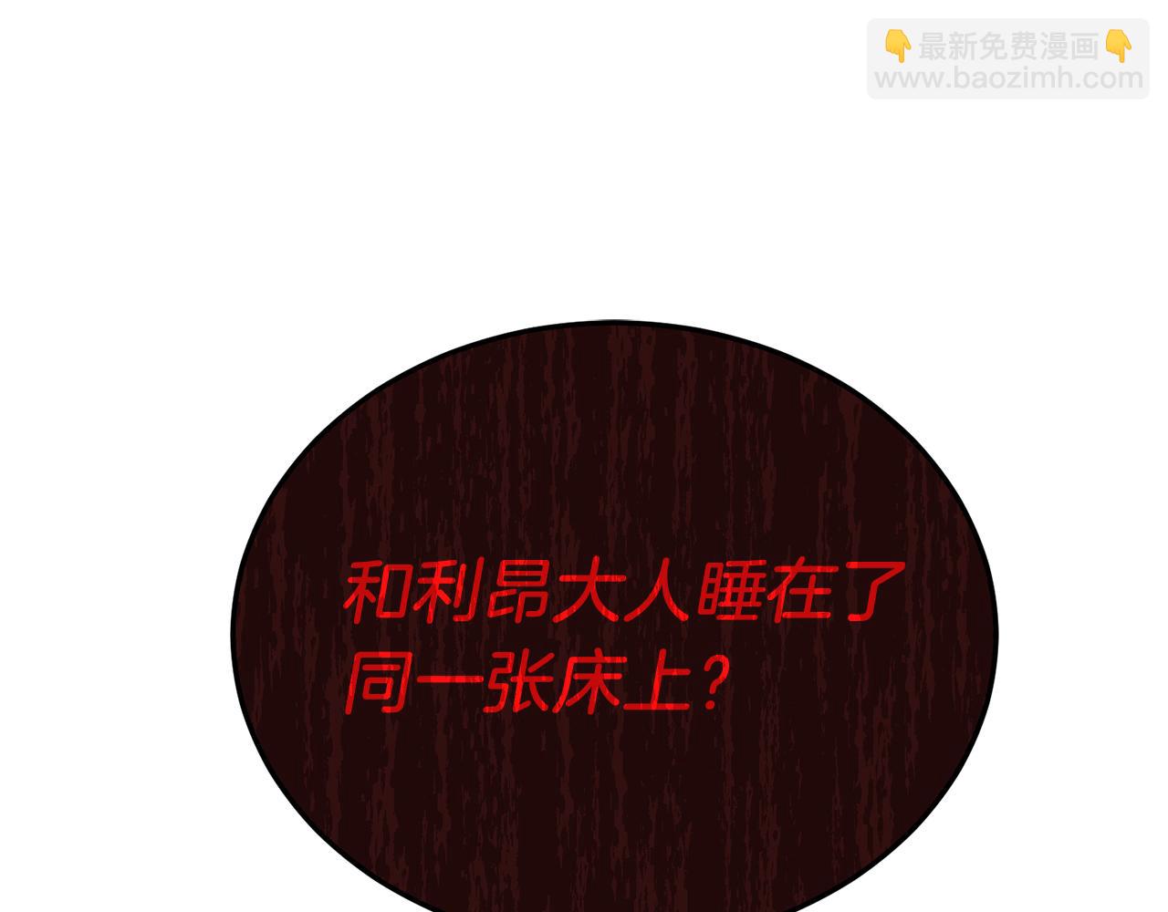 第52话 秘密(1/4)-第52话