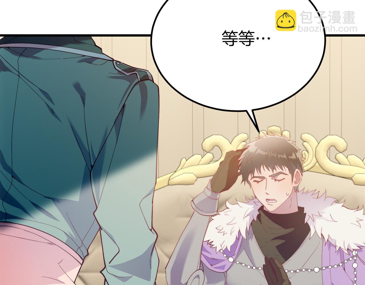 第54话 趁热打铁(1/4)-第54话