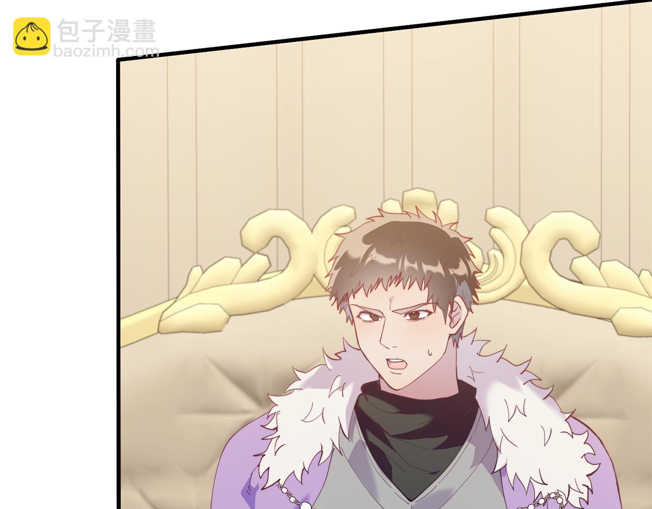 第54话 趁热打铁(1/4)-第54话