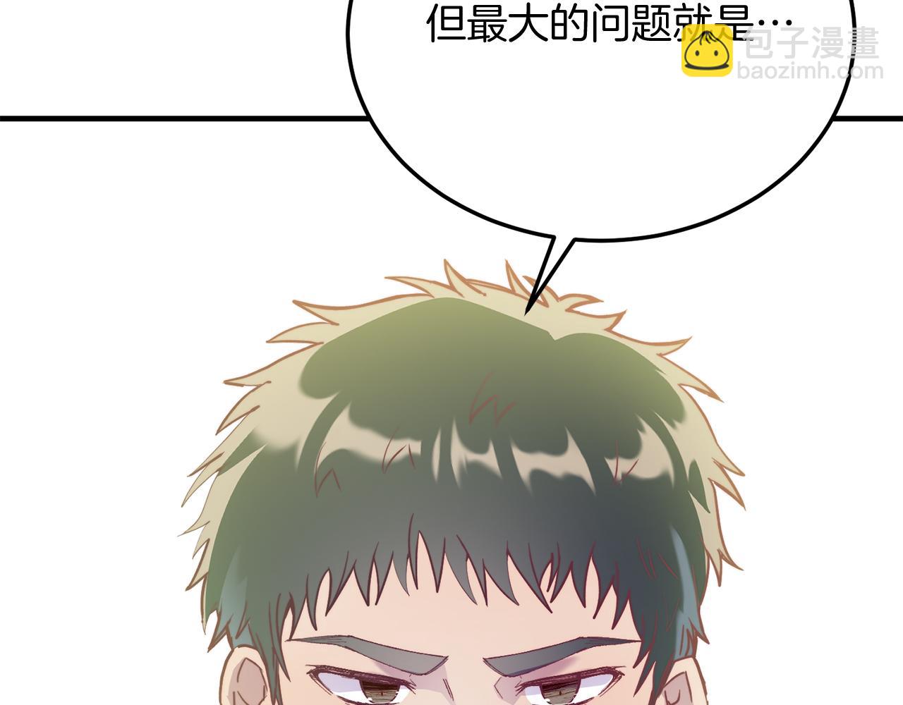 第54话 趁热打铁(1/4)-第54话