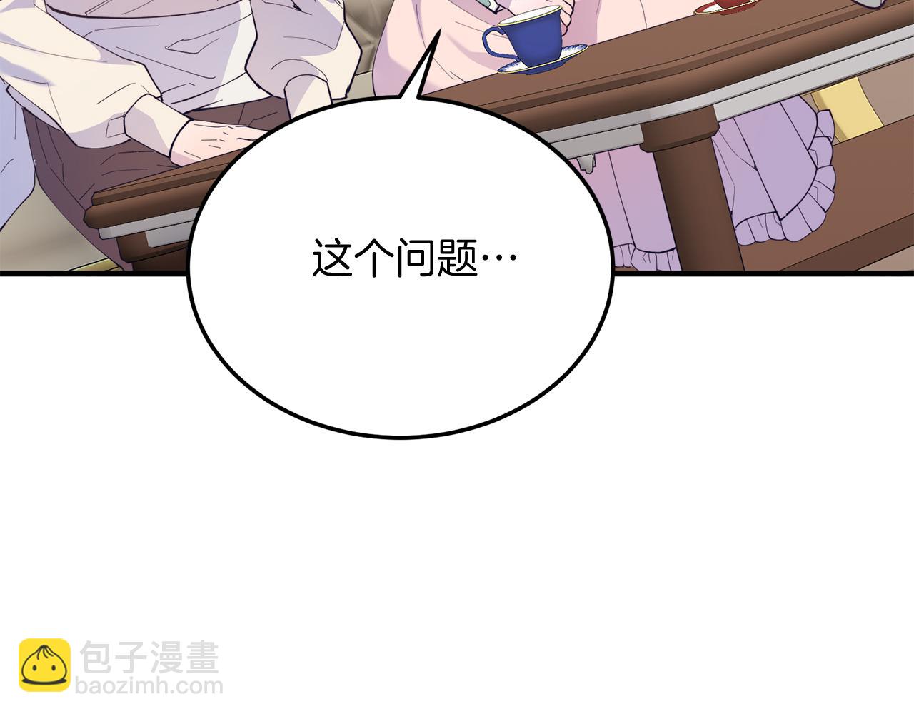 第54话 趁热打铁(1/4)-第54话