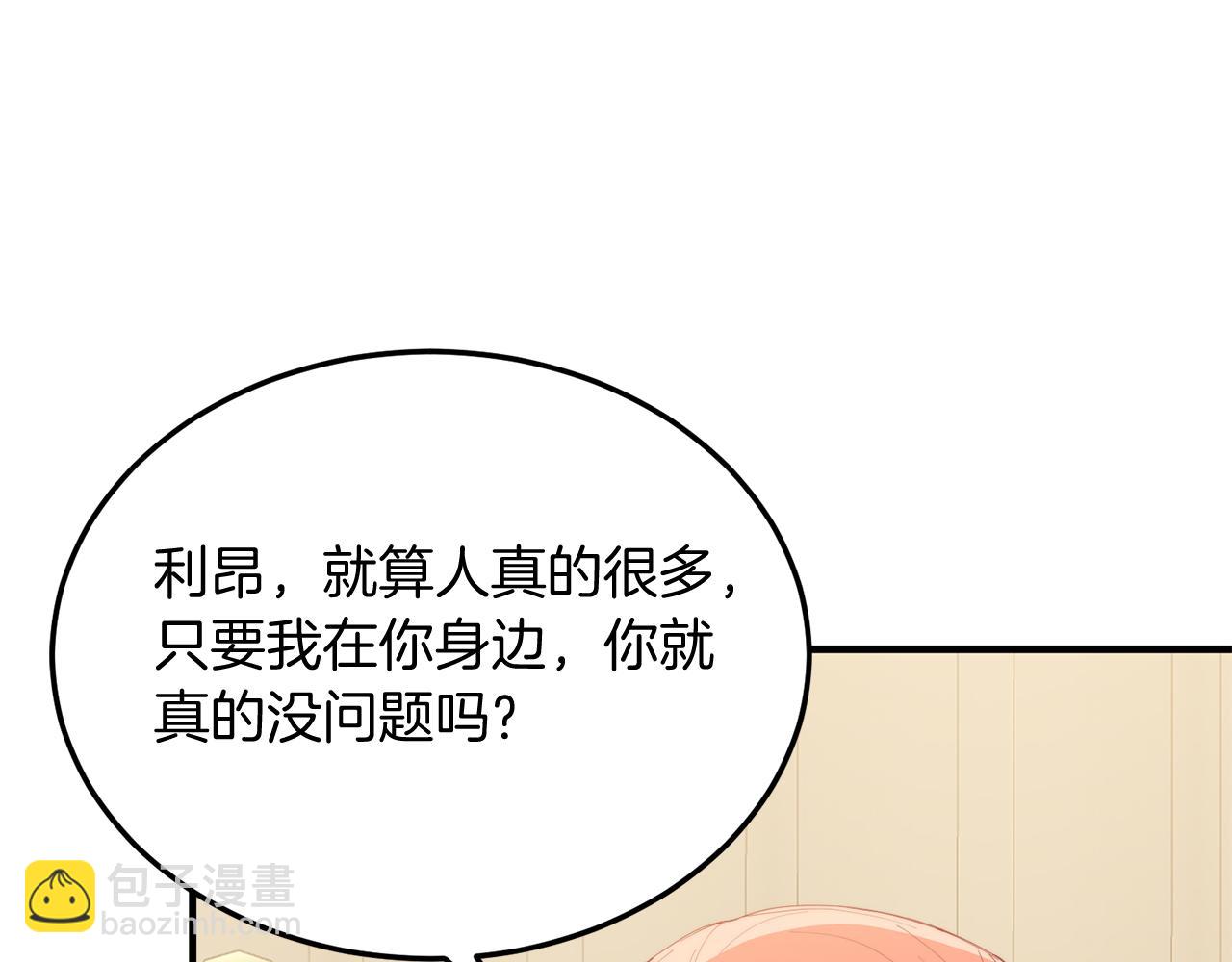 第54话 趁热打铁(1/4)-第54话