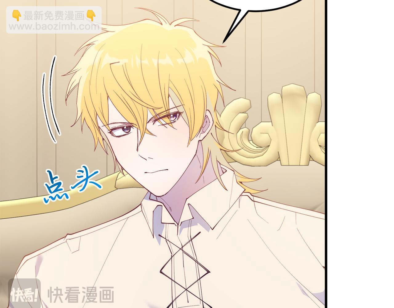 第54话 趁热打铁(1/4)-第54话