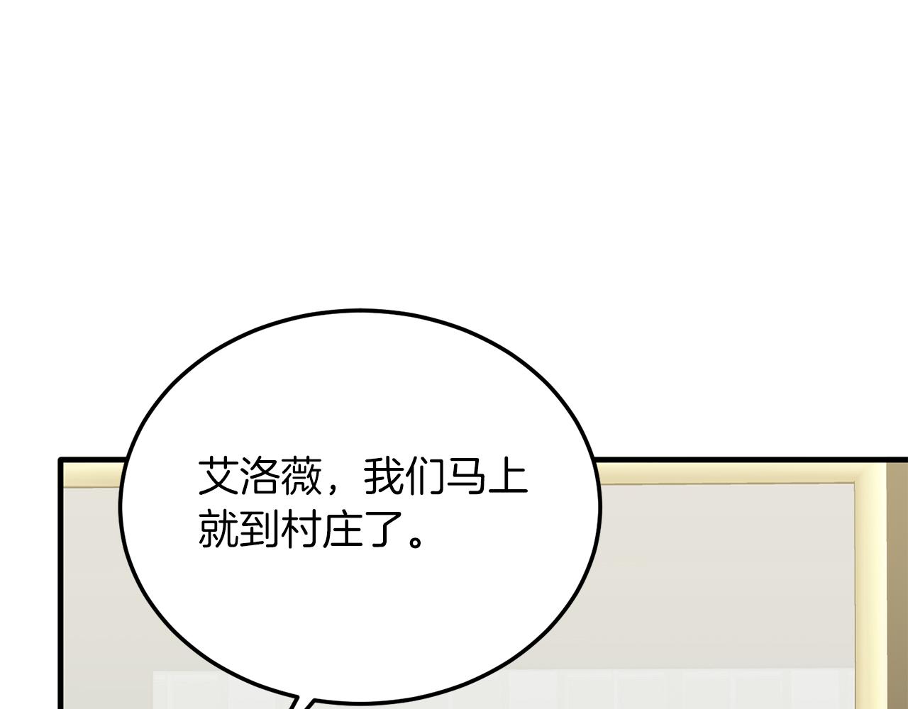 第56话 心痒的感觉(1/4)-第56话