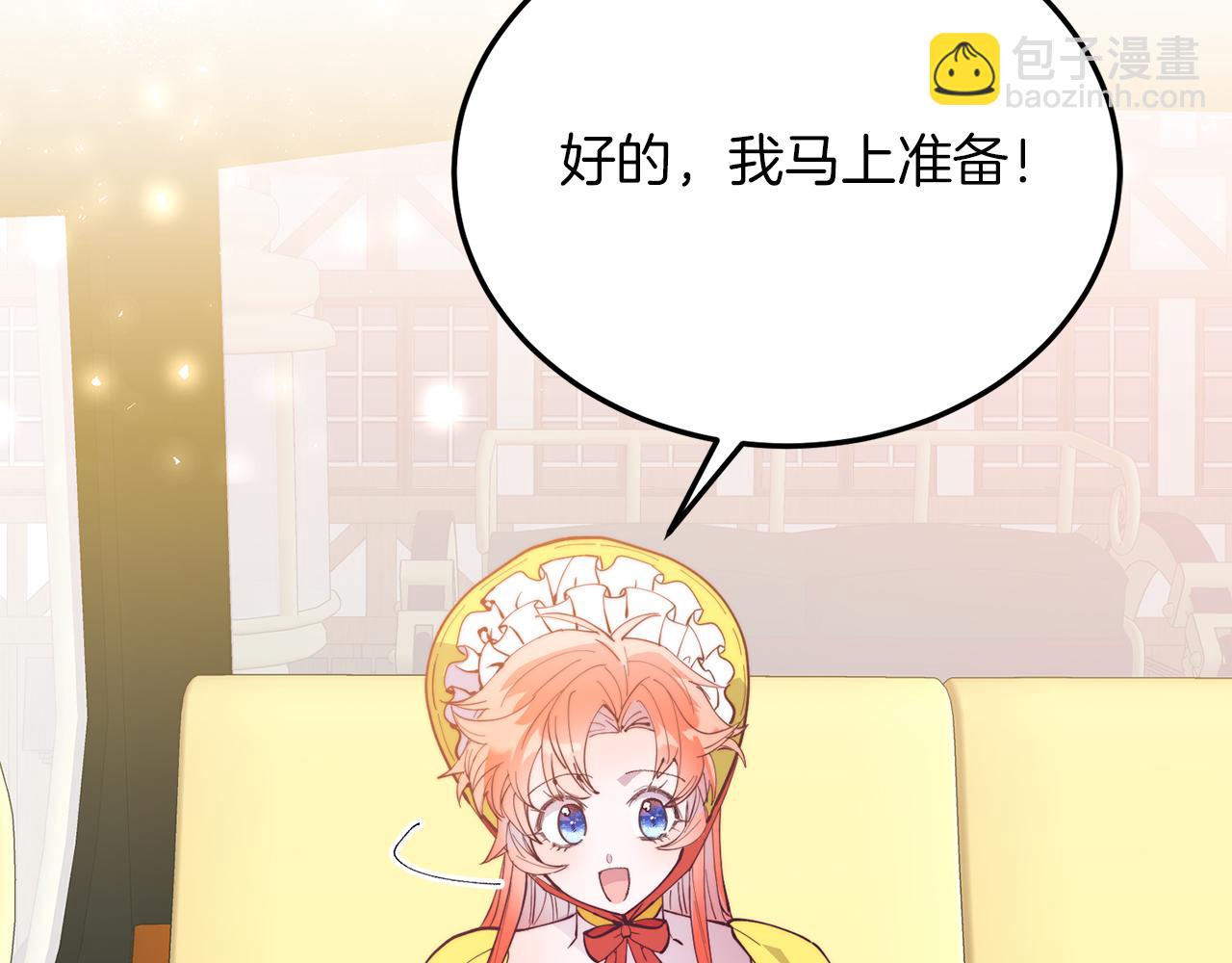 第56话 心痒的感觉(1/4)-第56话