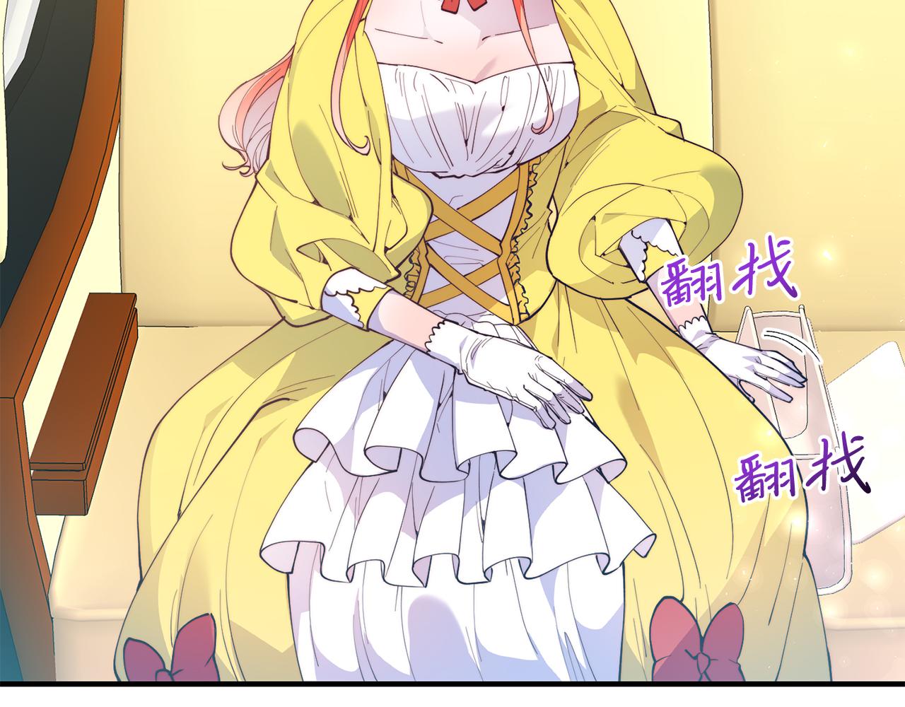 第56话 心痒的感觉(1/4)-第56话