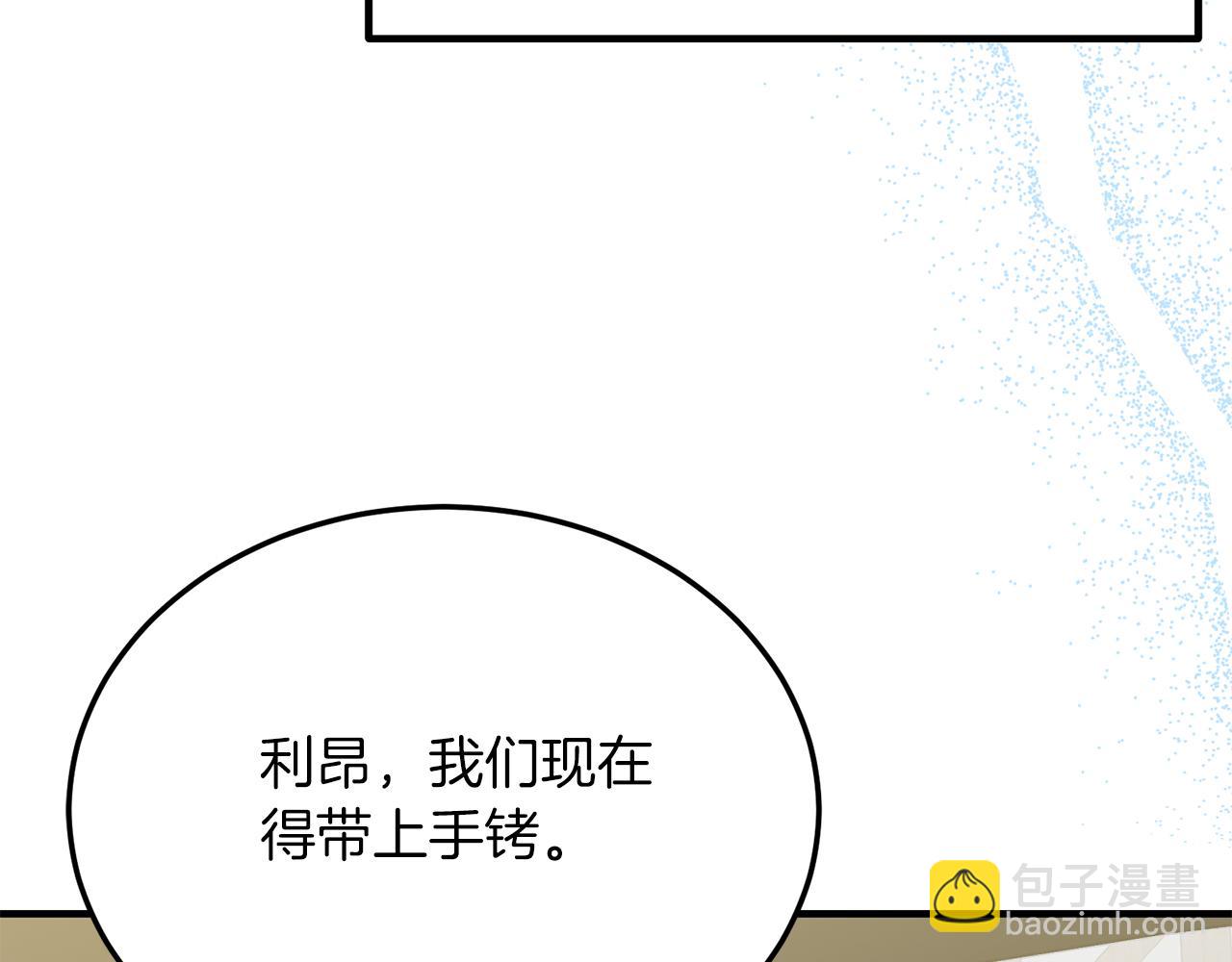 第56话 心痒的感觉(1/4)-第56话