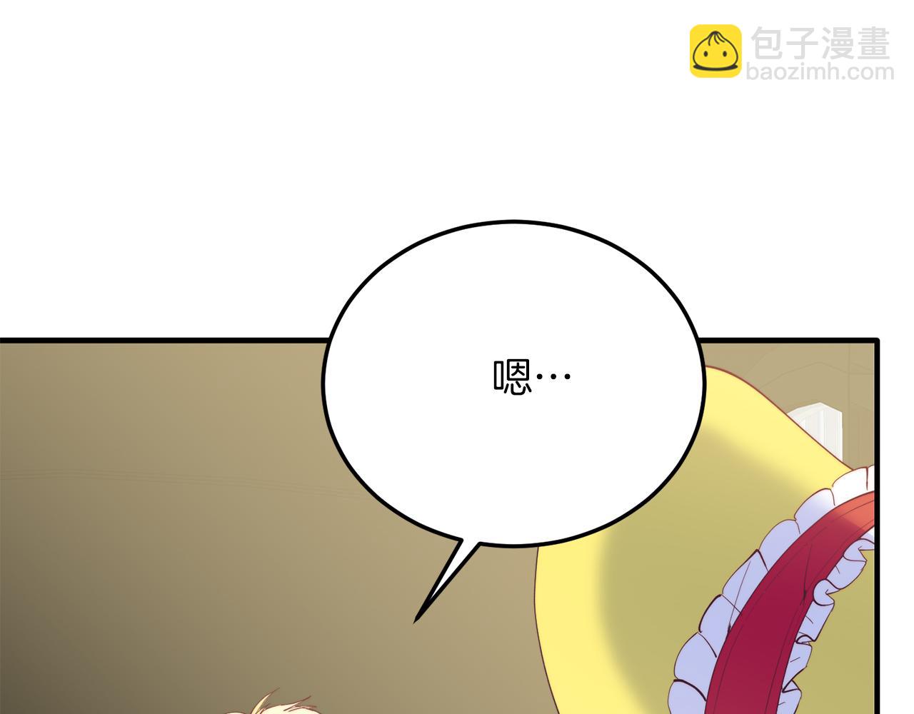 第56话 心痒的感觉(1/4)-第56话