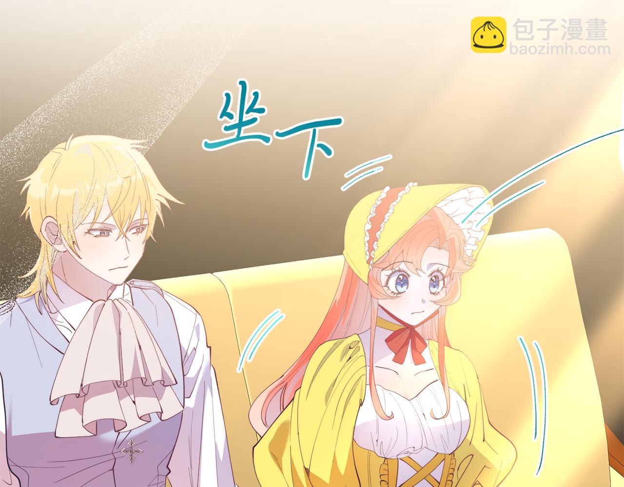 第56话 心痒的感觉(1/4)-第56话