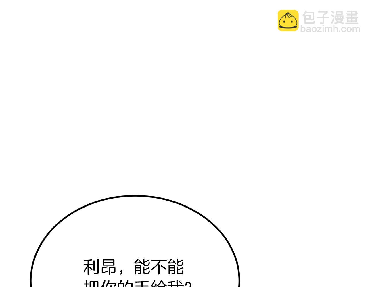 第56话 心痒的感觉(1/4)-第56话