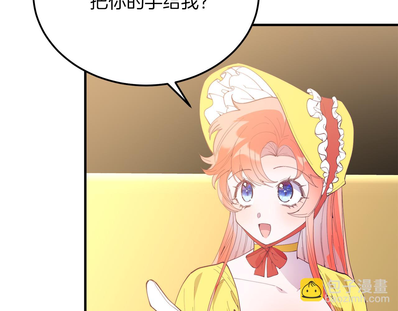 第56话 心痒的感觉(1/4)-第56话