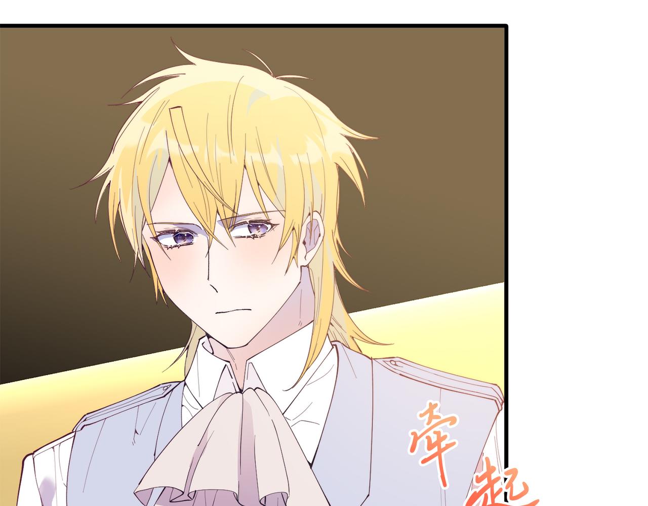 第56话 心痒的感觉(1/4)-第56话