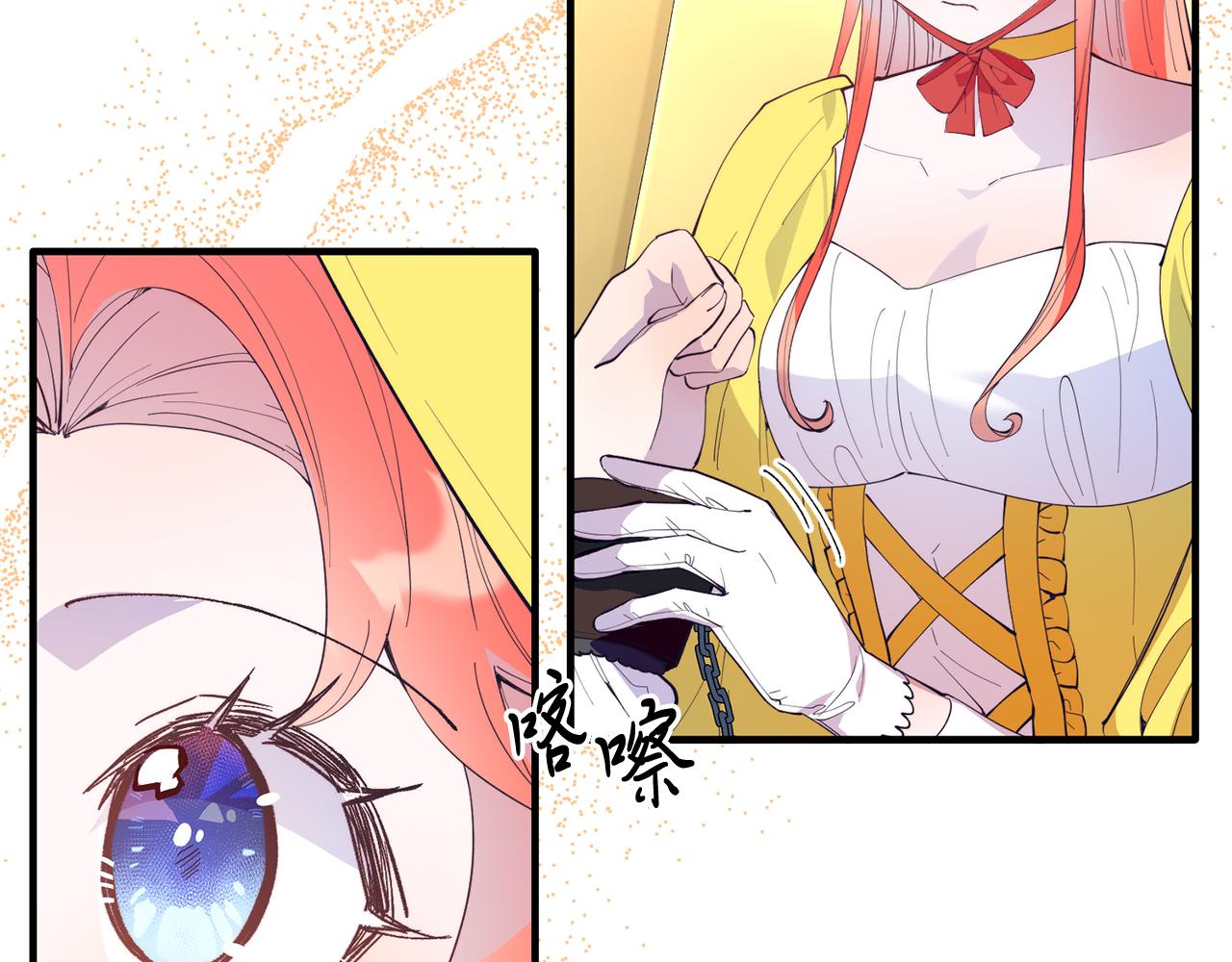 第56话 心痒的感觉(1/4)-第56话