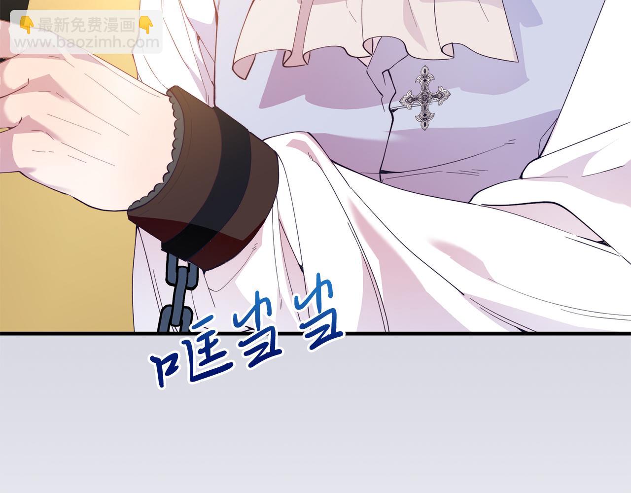 第56话 心痒的感觉(1/4)-第56话