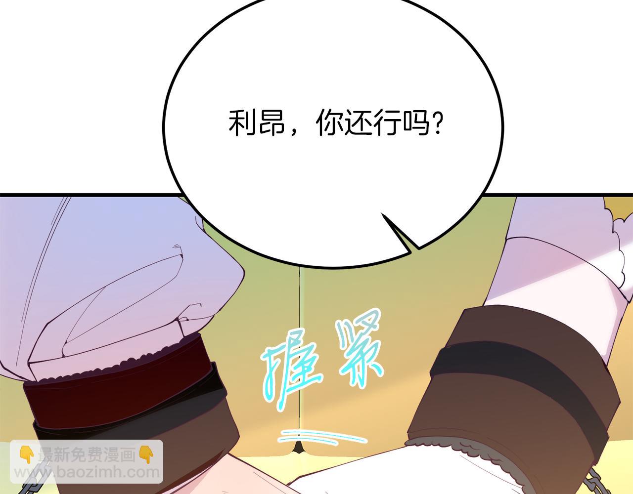 第56话 心痒的感觉(1/4)-第56话