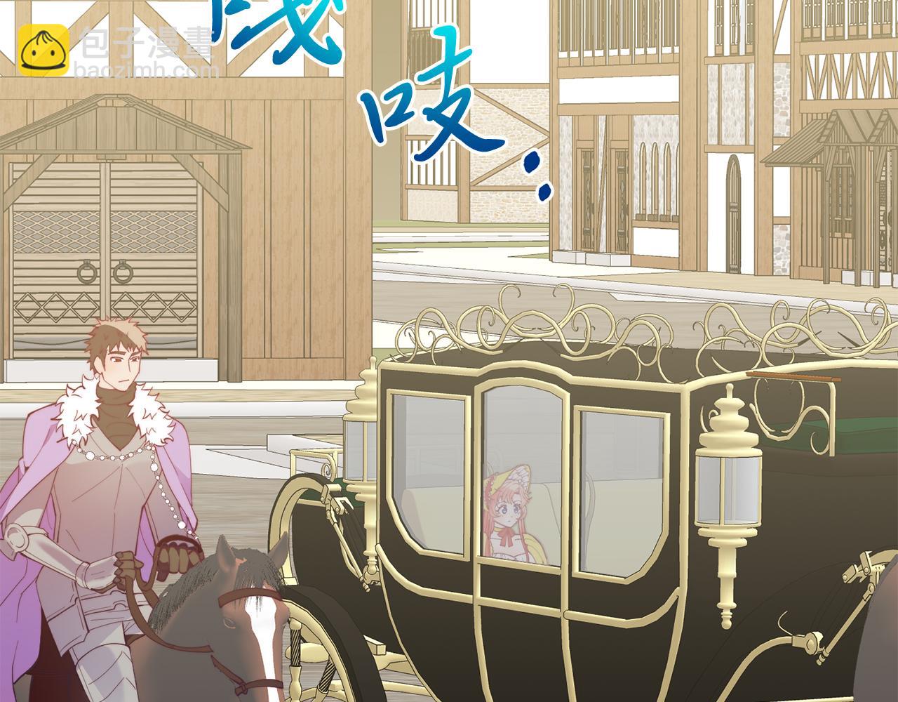 第56话 心痒的感觉(1/4)-第56话