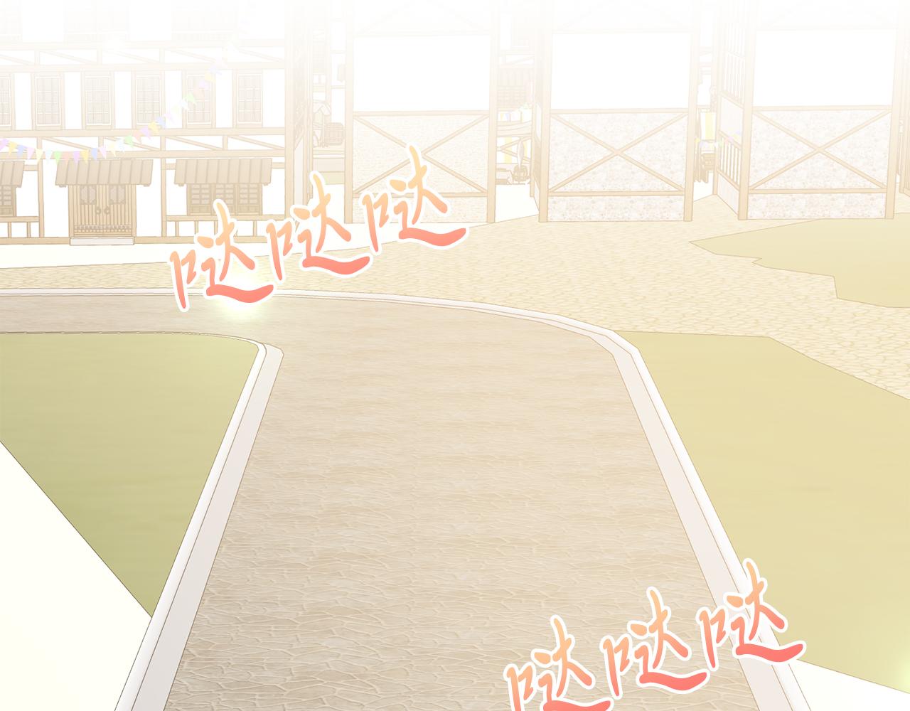 第27话 喜欢骑士？(1/4)-第96话