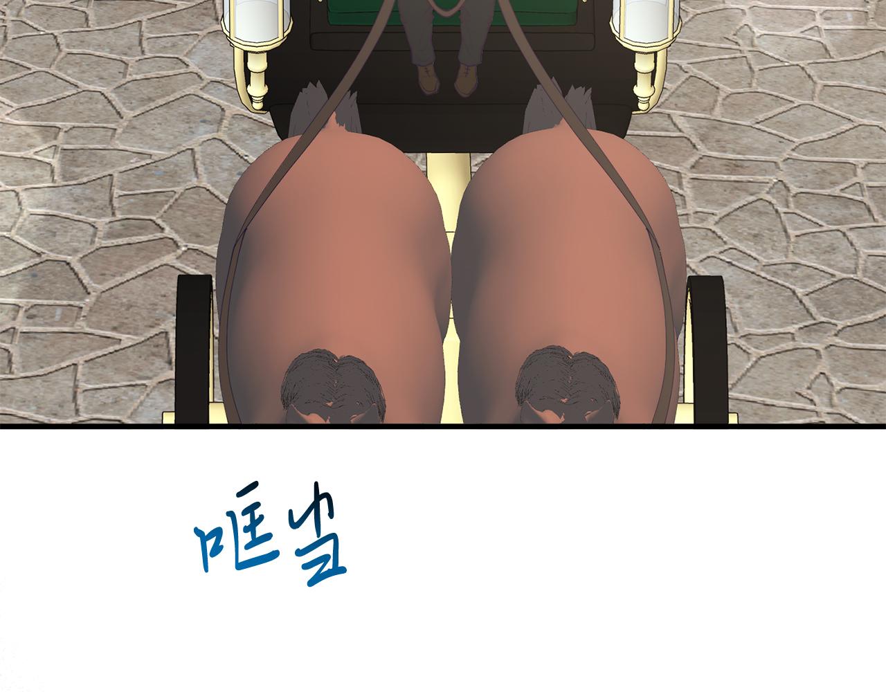 第27话 喜欢骑士？(1/4)-第96话