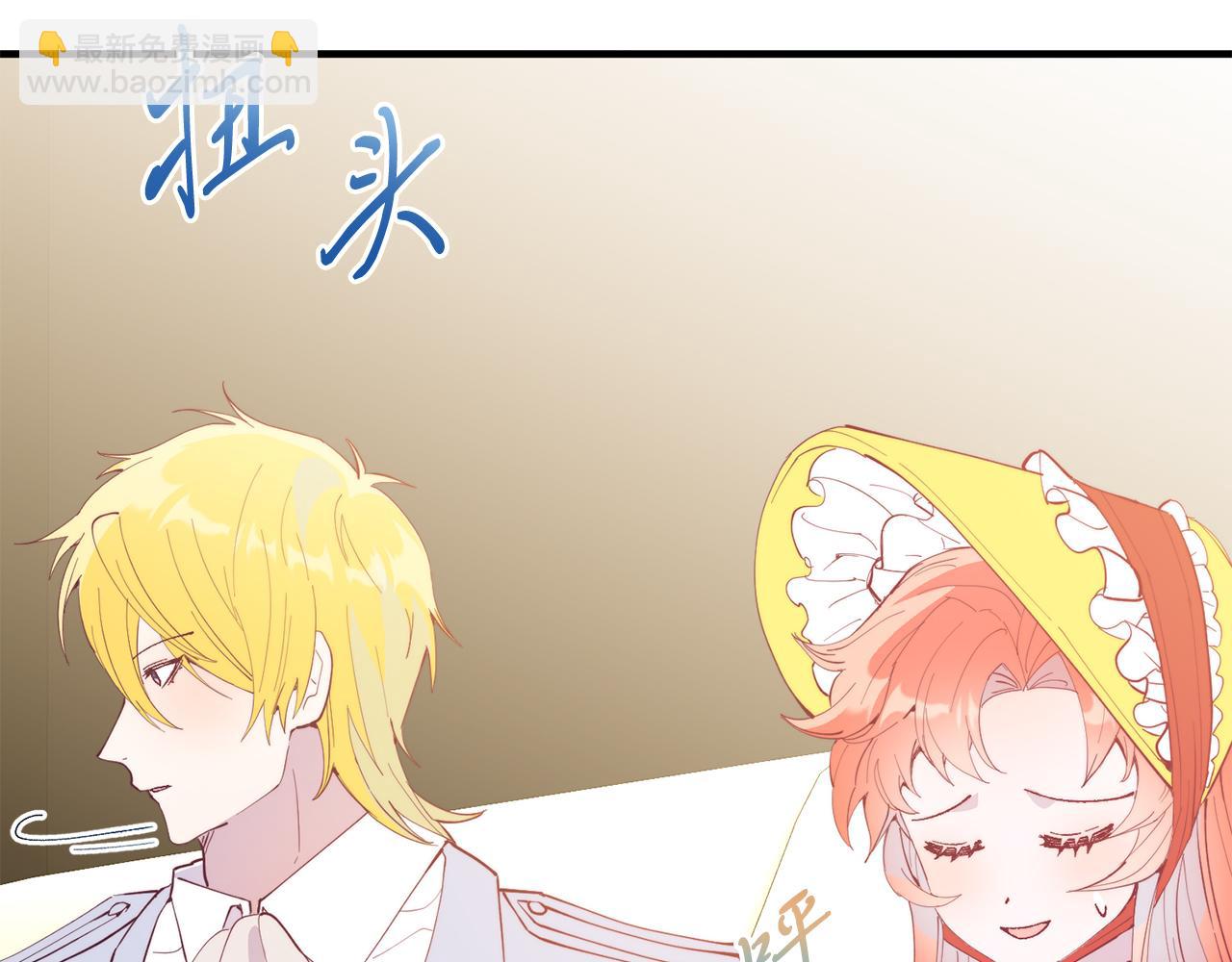 第27话 喜欢骑士？(1/4)-第96话